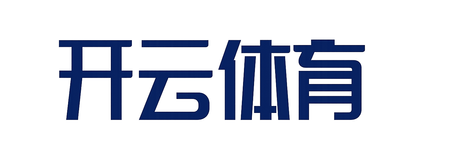 开云[Kaiyun]体育在线官方网站-Kaiyun Sports