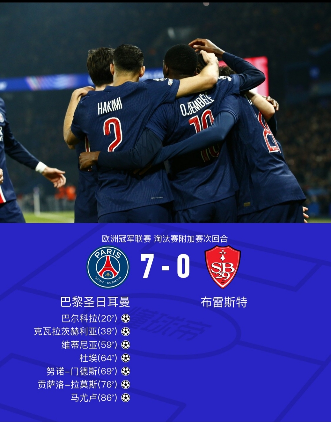 包含窗口期欧冠焦点战，阿斯顿维拉扳平良机，质疑声仍在，阵容厚度经受考验的词条