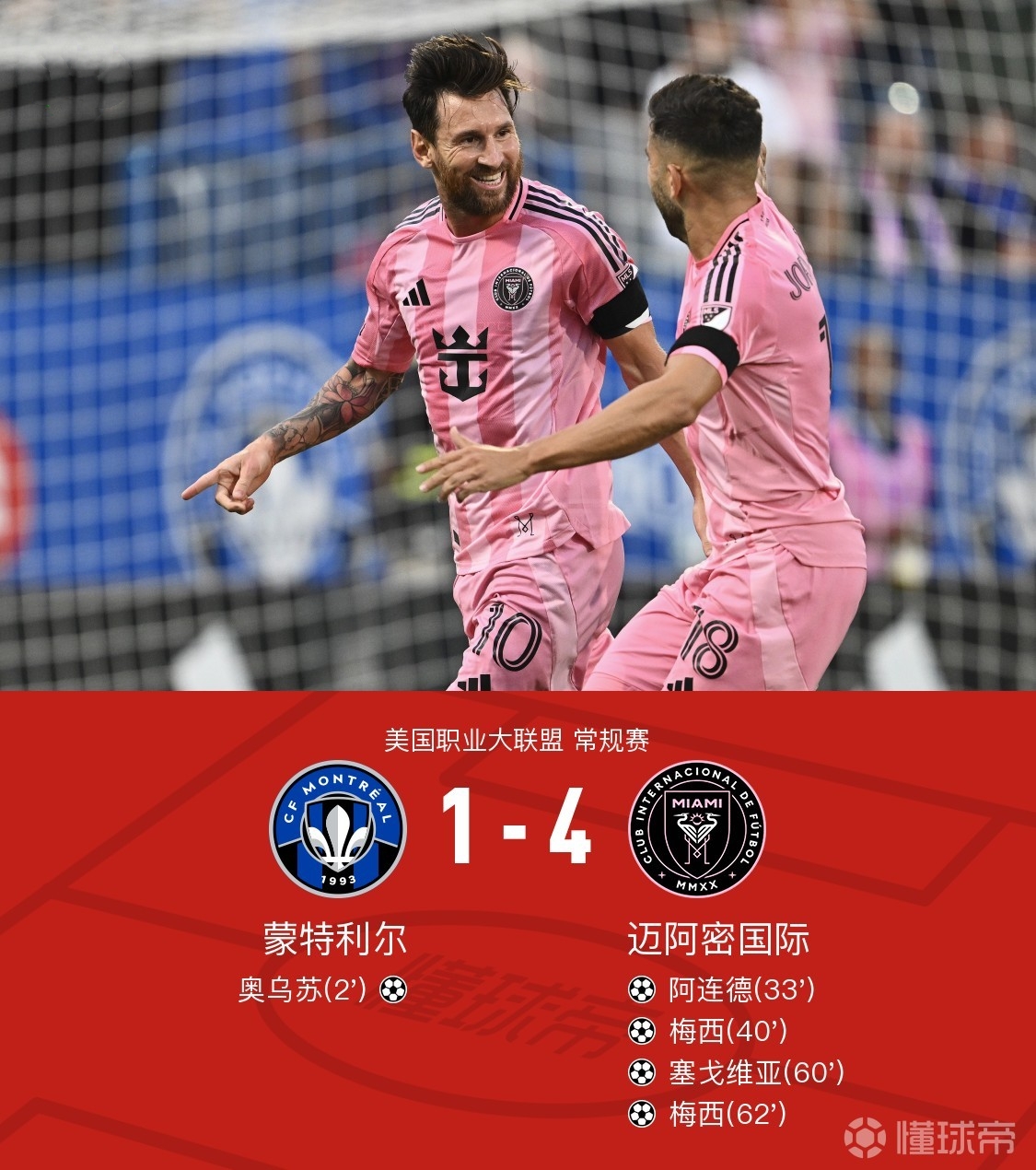 关于德甲窗口期走向成谜，本菲卡再遭质疑，气氛紧张，阵容厚度经受考验的信息